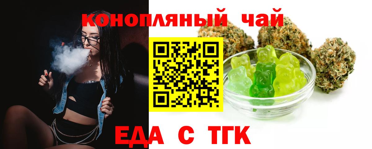Сосновоборск  Canna-Cookies марихуана  Вход с VPN 