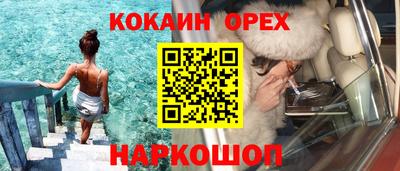 гашишное масло Будённовск