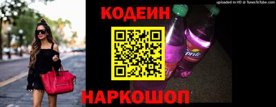 гашишное масло Будённовск
