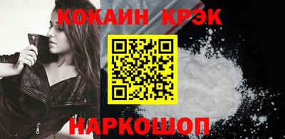 гашишное масло Бузулук