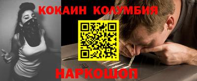 гашишное масло Бузулук
