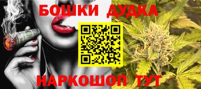 гашишное масло Будённовск