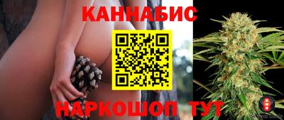 гашишное масло Будённовск