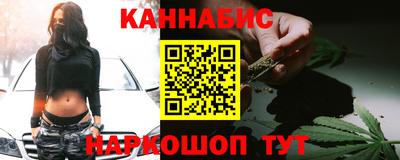 гашишное масло Бузулук