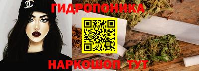 каннабис Бугуруслан