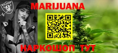 гашишное масло Будённовск