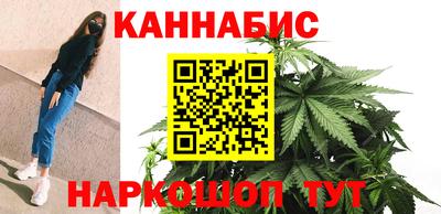 каннабис Бугуруслан