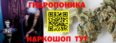 гашишное масло Будённовск