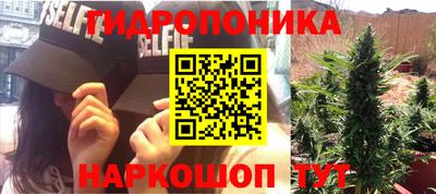 гашишное масло Будённовск