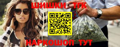 каннабис Бугуруслан