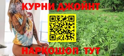 гашишное масло Будённовск