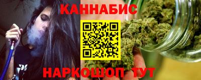 гашишное масло Будённовск