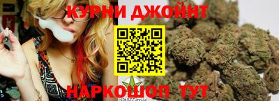 гашишное масло Бузулук