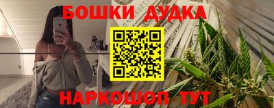 гашишное масло Будённовск