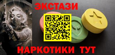гашишное масло Будённовск