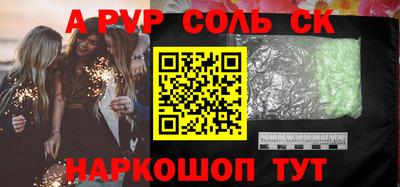 гашишное масло Бузулук