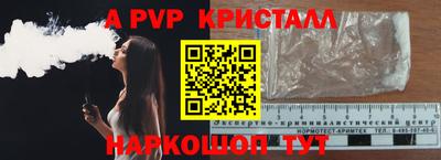 гашишное масло Будённовск