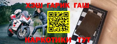 каннабис Бугуруслан