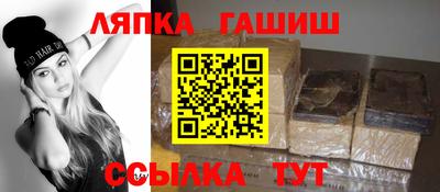 каннабис Бугуруслан