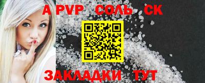 гашишное масло Будённовск