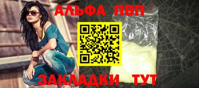 гашишное масло Бузулук