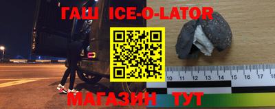каннабис Бугуруслан