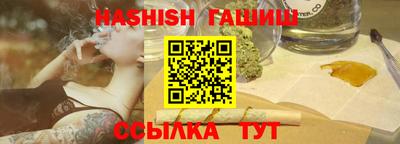 гашишное масло Будённовск