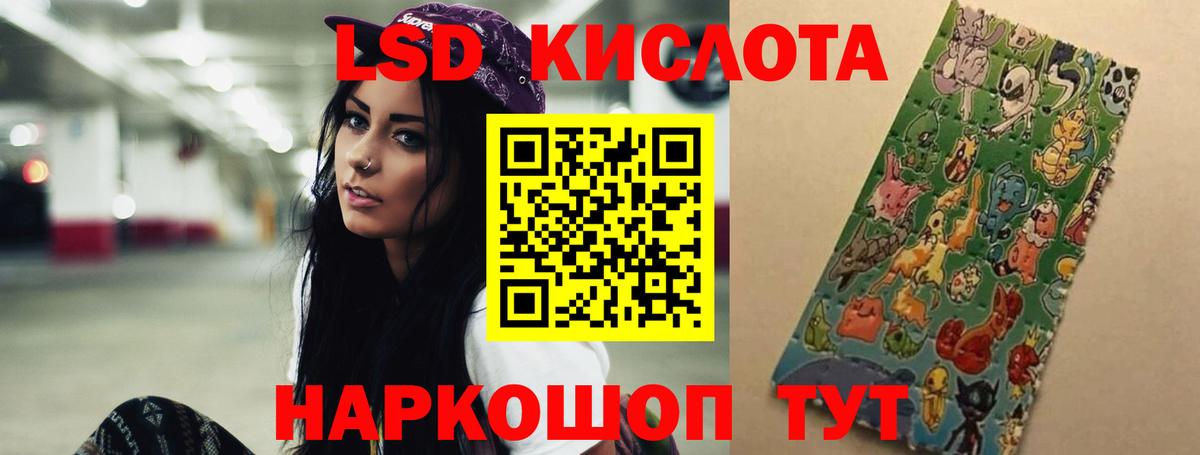 LSD-25 экстази кислота  Лсд 25 экстази  Сосновоборск  Вход с VPN 